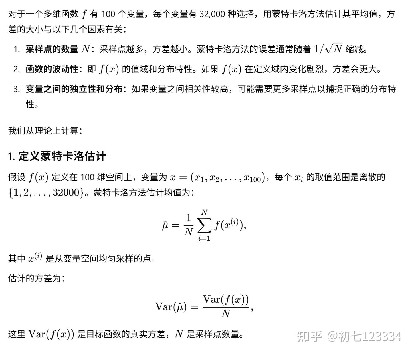 用 GPT4 学习 Policy Gradient 和 RLHF 中的 baseline 减方差理论 - 知乎