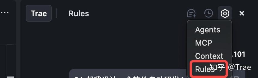 TRAE Rules 实践：为项目配置 6A 工作流 - 知乎