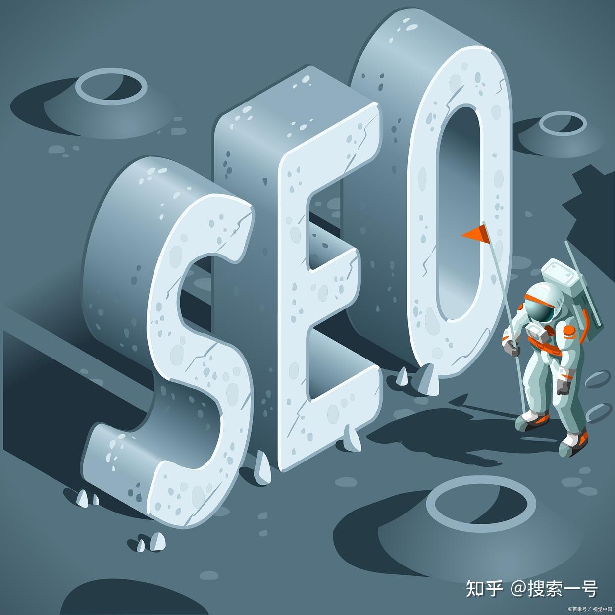 Google SEO 实战指南,网站更出色!插图3 Google SEO 实战指南,网站更出色!插图3