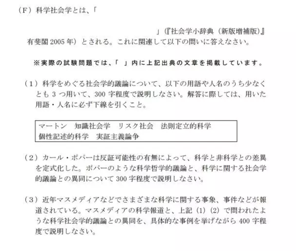 大阪大学大学院医学系研究科 博士課程入学試験 過去問平成22年～