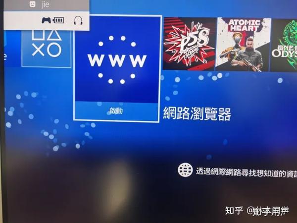 Test PS5 Pro vraiment meilleure que la PS5 Voici mon avis après
