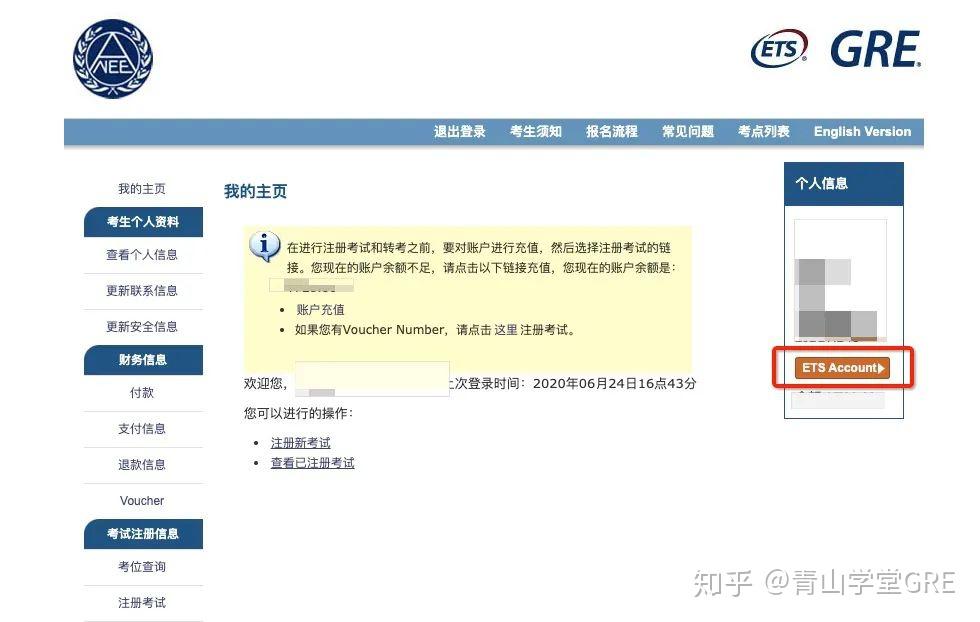 GMX Login Probleme  ComputerBase Forum