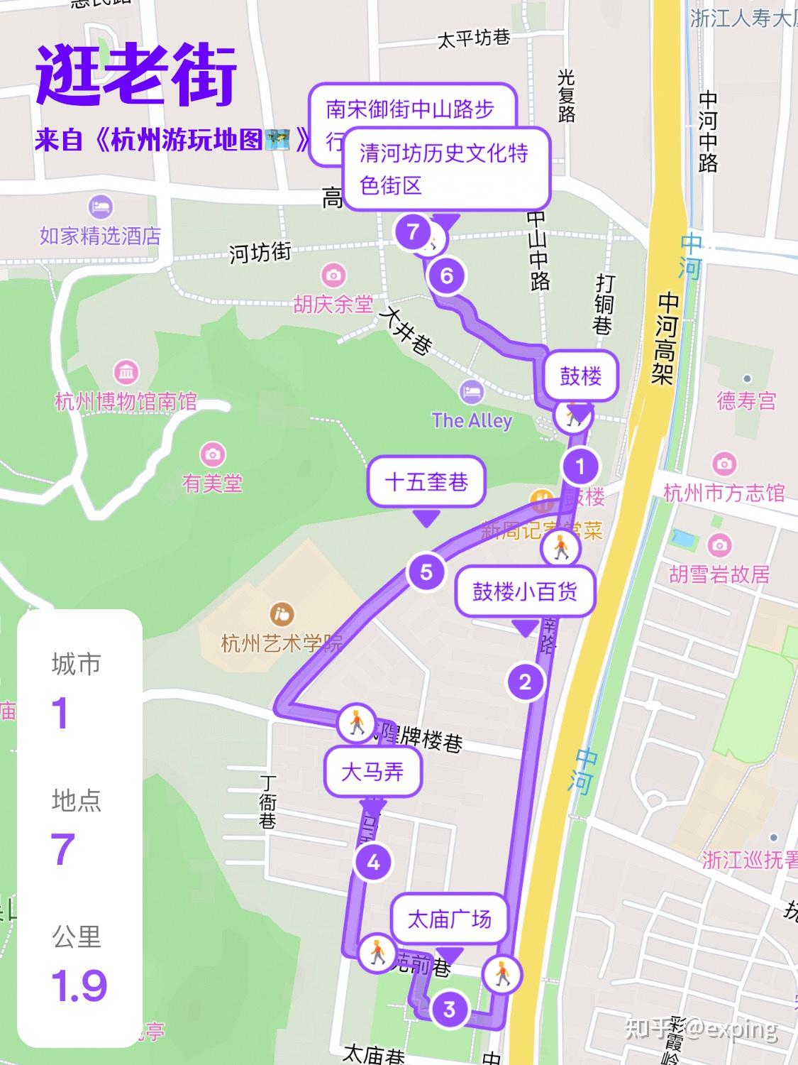 2023杭州游玩攻略！（附详细路线图） - 知乎
