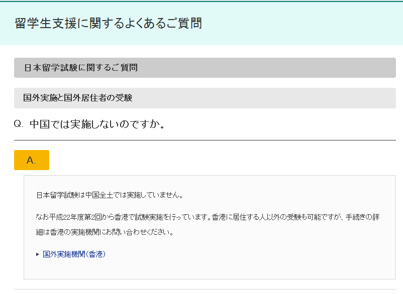 请问eju考试的报名流程和方式是怎样的?另外如