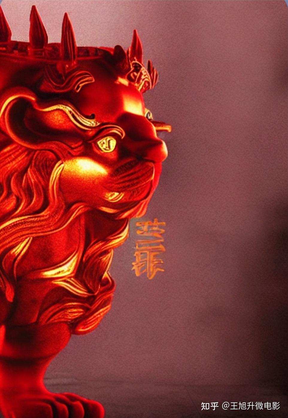 王旭升微电影-AI画创作红色印象《狮·麒麟》 - 知乎