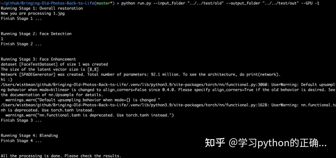 使用 Python 让旧照片修复清晰 - 知乎