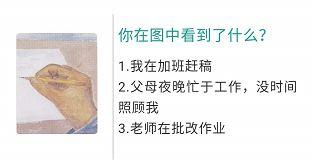 警惕投射效应 你如何看待别人 就代表你如何看自己 知乎