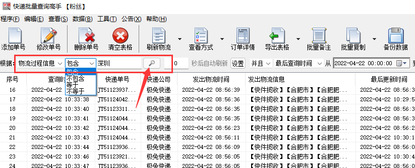 外国快递帐号怎么查询物流信息（外国快递帐号怎么查询物流信息记录） 外国快递帐号怎么查询物流信息（外国快递帐号怎么查询物流信息记录


） 物流快递