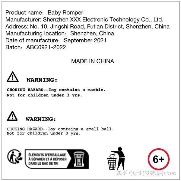 全球速卖通发布关于欧盟商品外包装标签合规要求公告 - 知乎