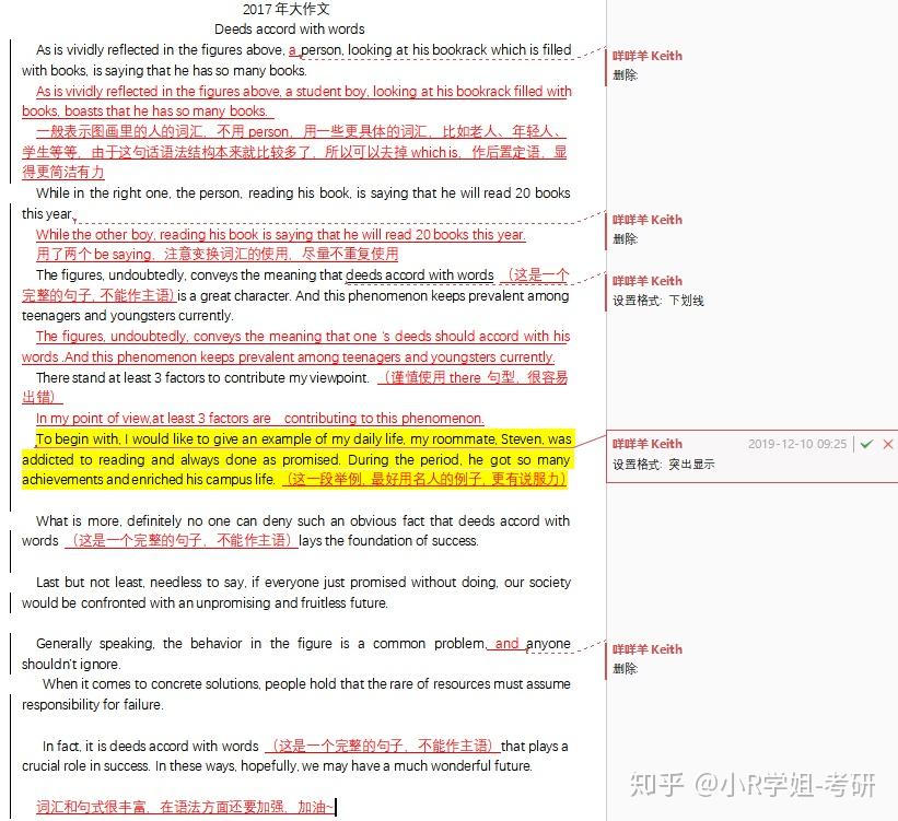 测试了10+英语作文批改工具后，我想推荐这两个网站~ - 知乎