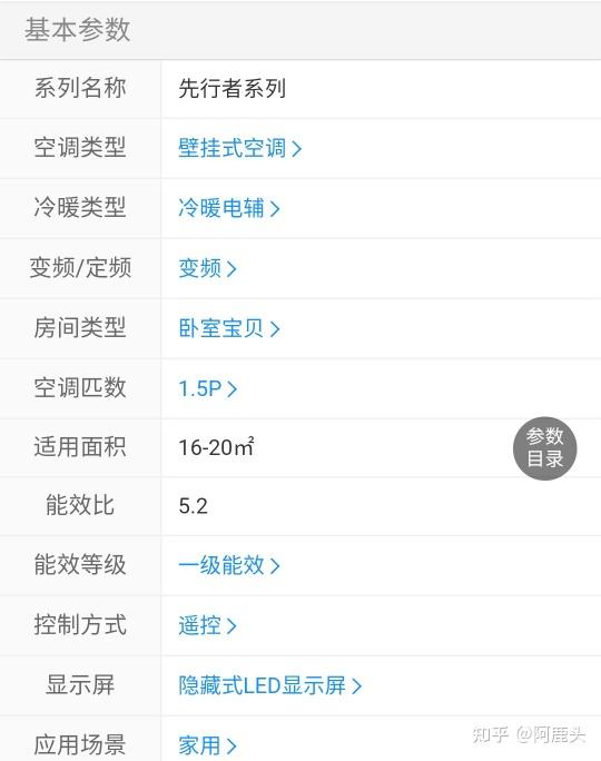 2021年空調推薦選購攻略變頻空調和定頻空調應該怎麼選