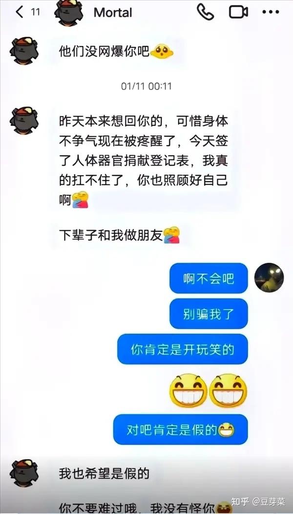 早期的的网红后来怎么样了？