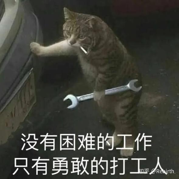 什么是打工人的520 v2-218fc1cd4d0be7001c4dec6094cf96a6_r.jpg