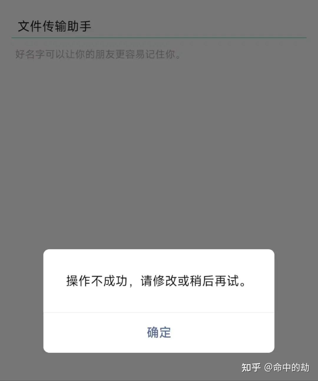 Spotify 登录遇到 Accesspoint17 的问题如何解决  知乎