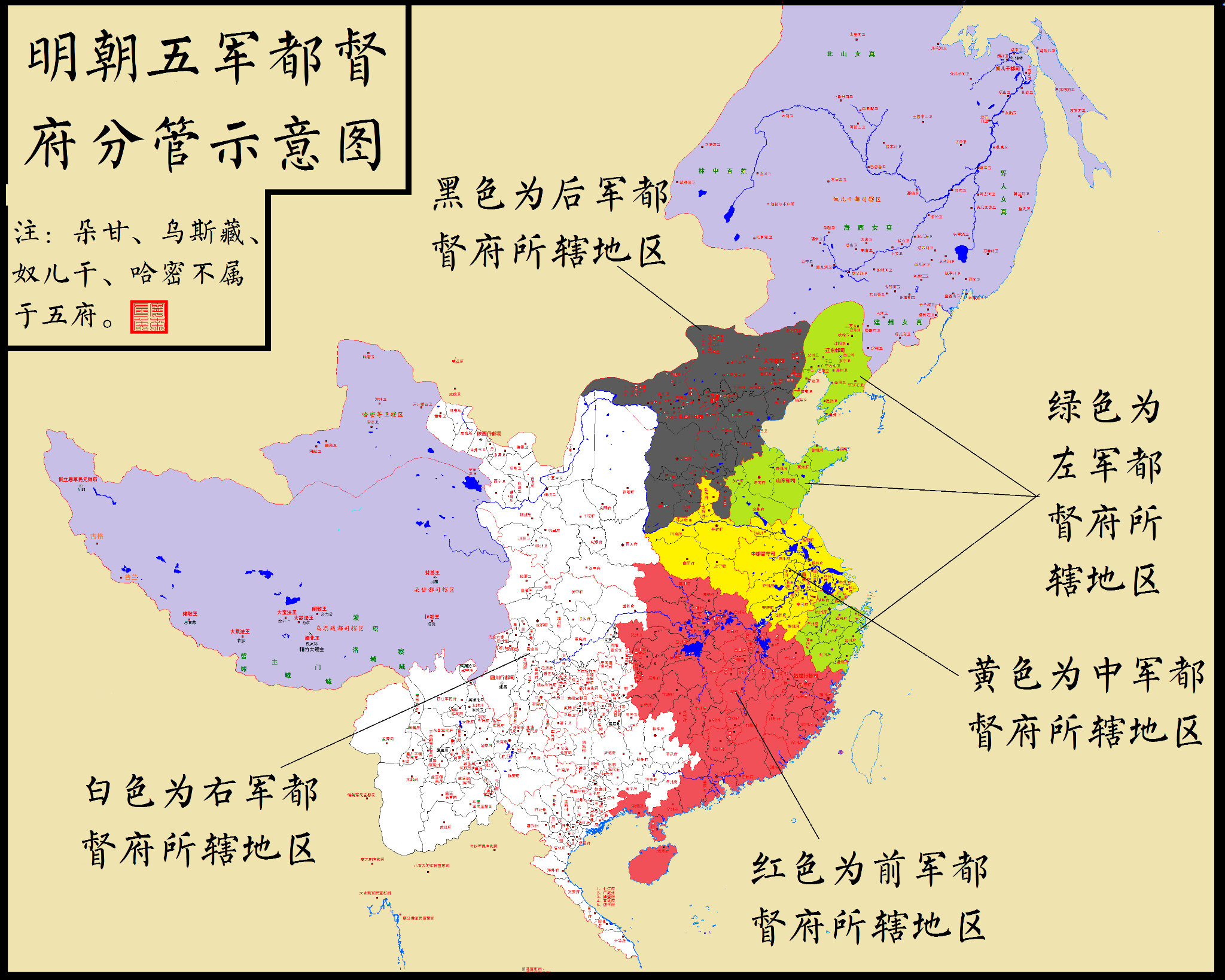 明朝行政地图高清图片