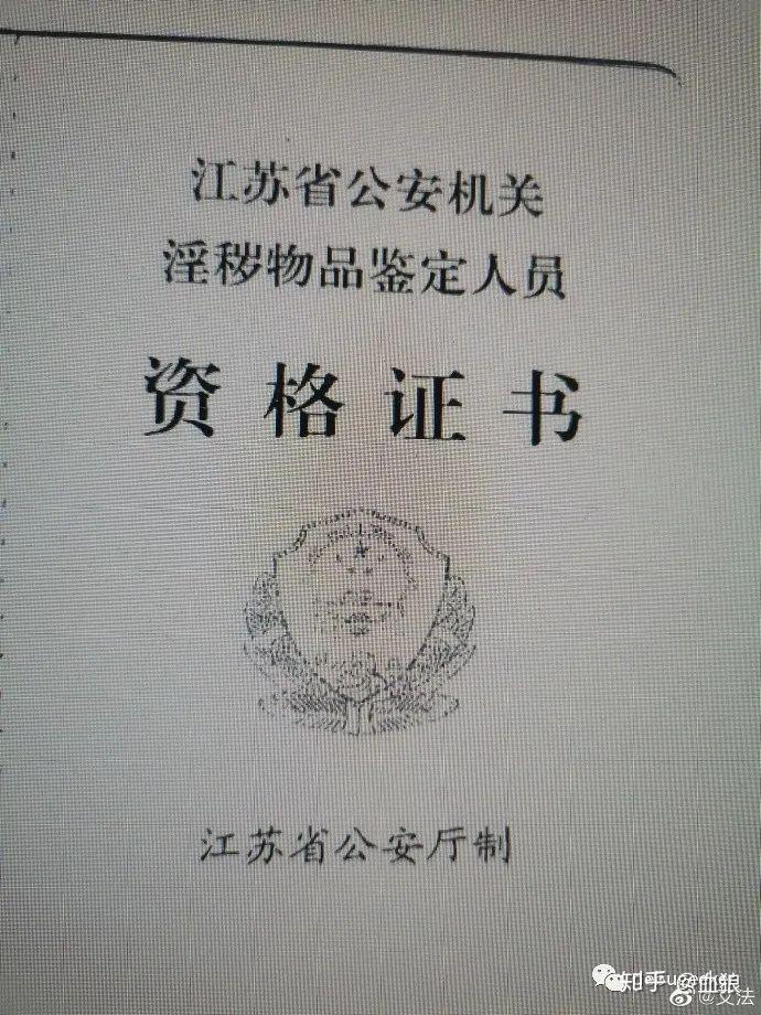 鉴黄师审核图片