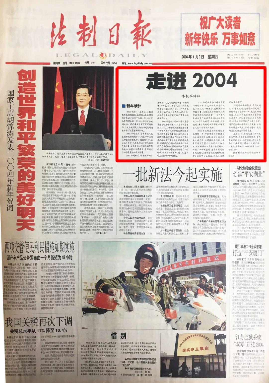 愿有岁月可回头38岁的她坚持写了24年的新年献辞