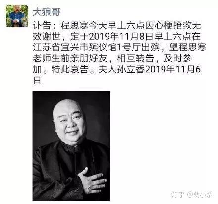 的宿舍里蹭吃蹭住,直到参演了台湾四大制作人周令刚的《长风镖局》