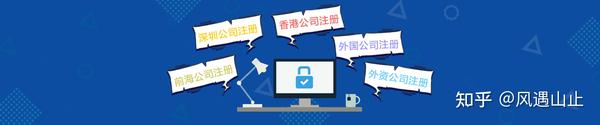 深圳工商注册营业执照的条件与流程都有哪些？