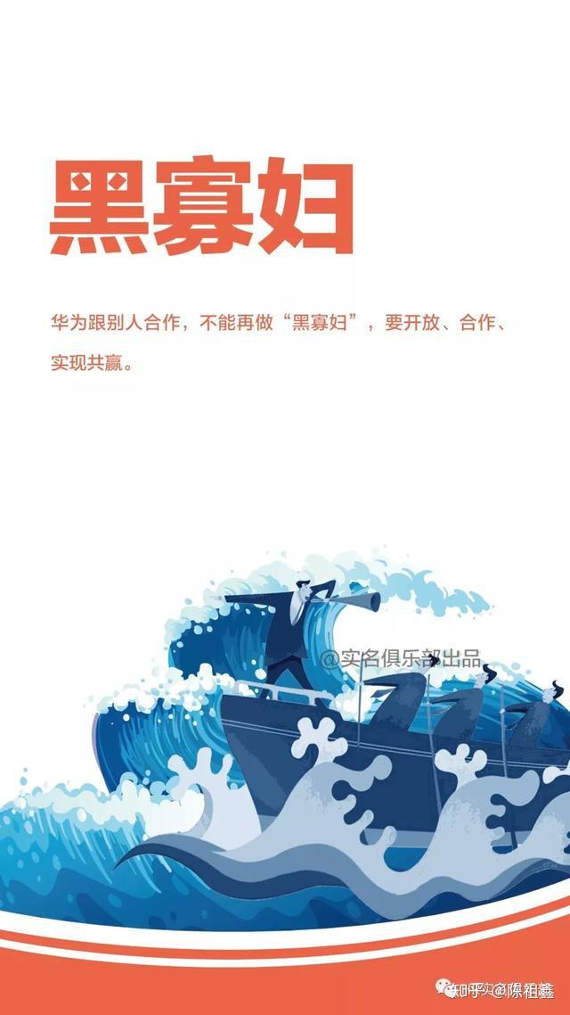 有关华为文化的60句话你了解多少