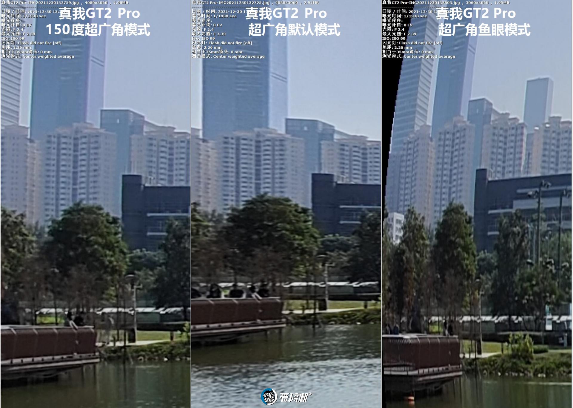 150度超广角实力如何真我gt2pro小米11ultra一加9pro拍照对比