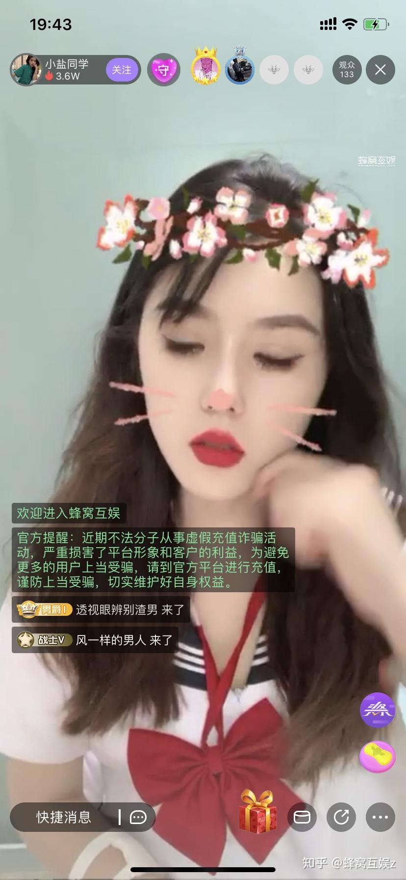 蜂窝互娱直播 - 知乎