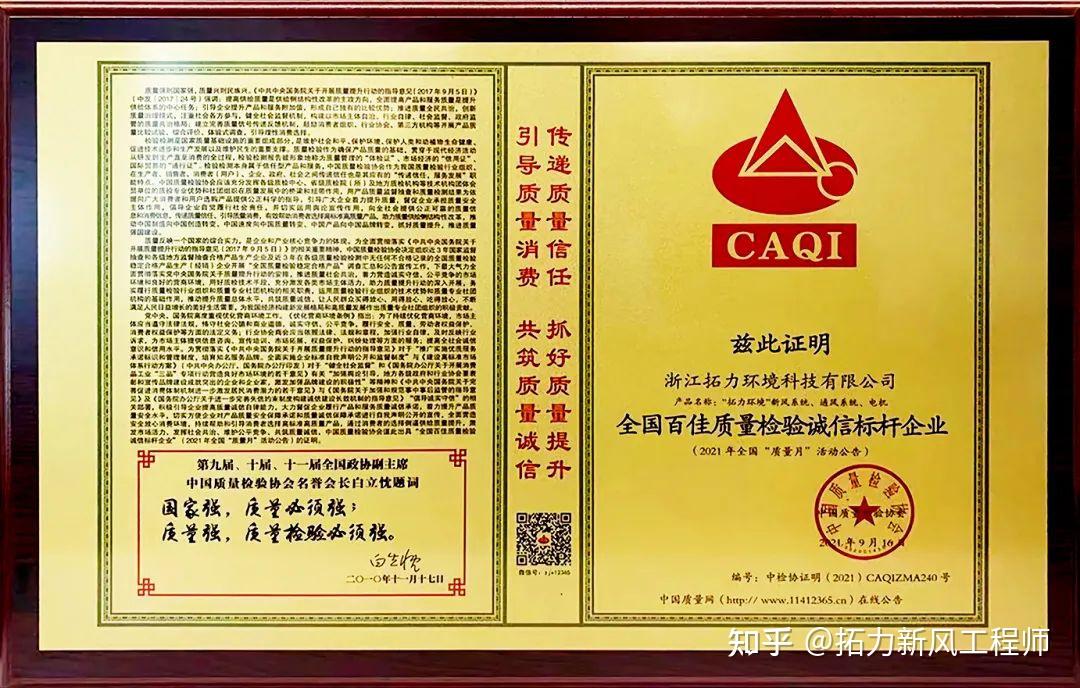 为健康买单八成消费者会增加开支！《健康养生类食品消费需求与趋势报告》发布→｜消费调查