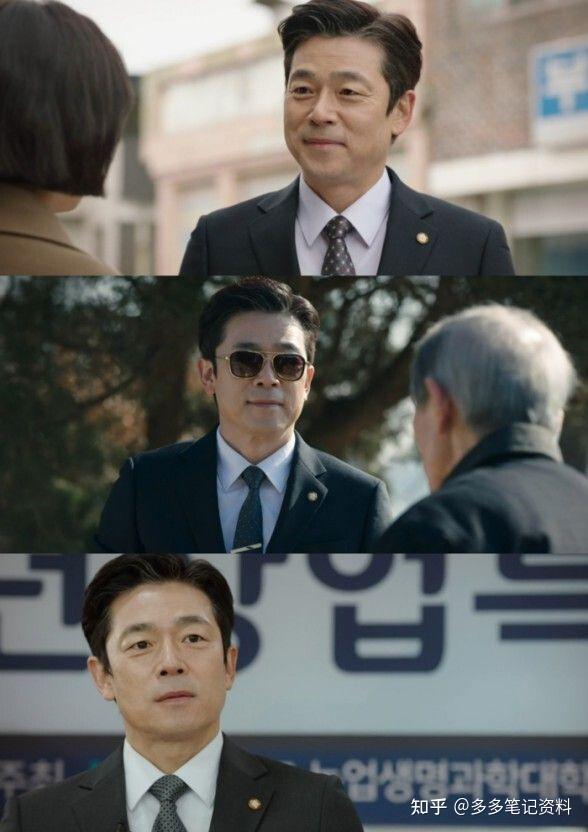 《大力女子姜南顺》演员介绍:南顺爸「姜奉高」/李承俊 饰