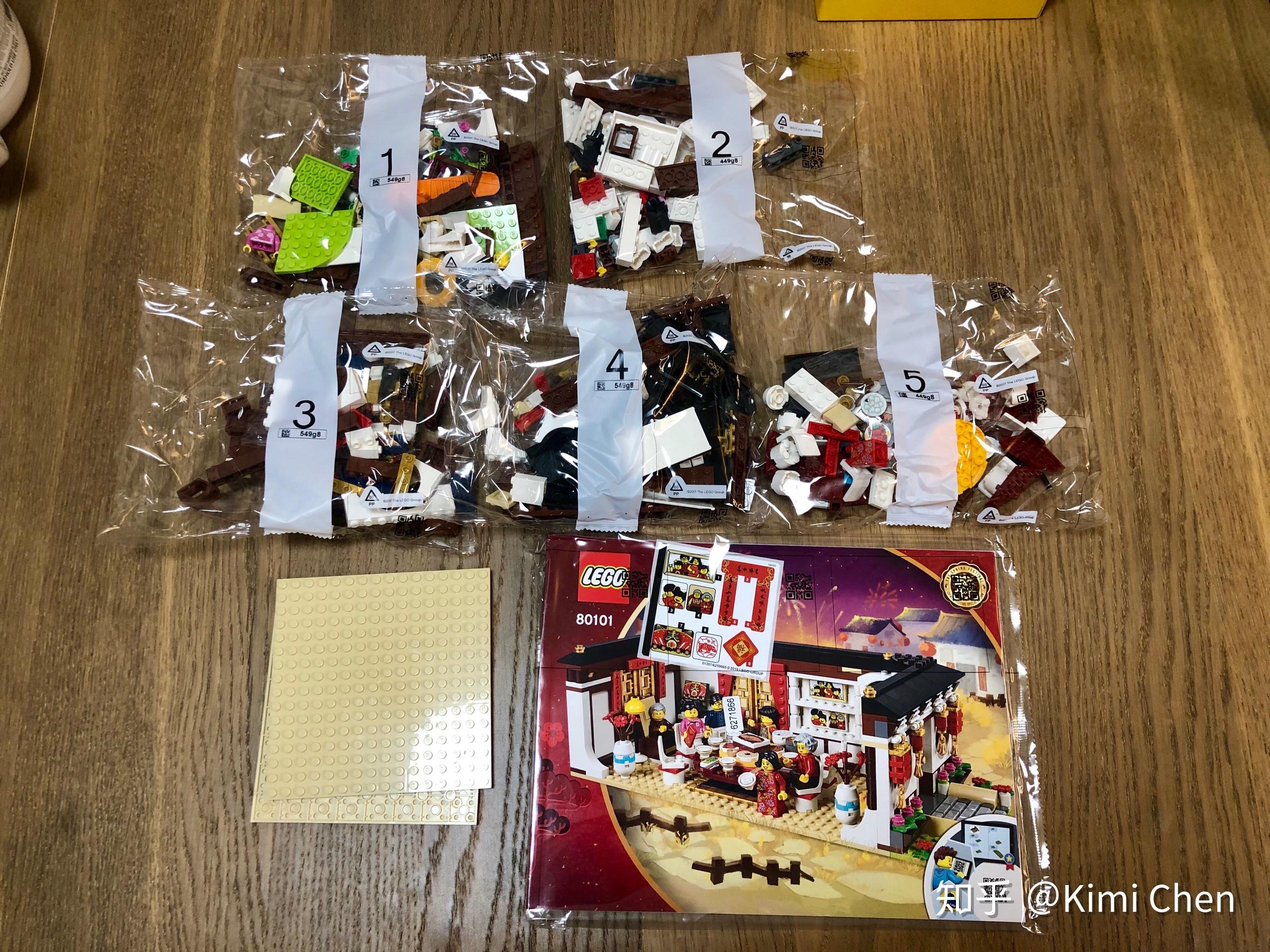 团团圆圆过个年乐高lego80101chinesenewyearsevedinner