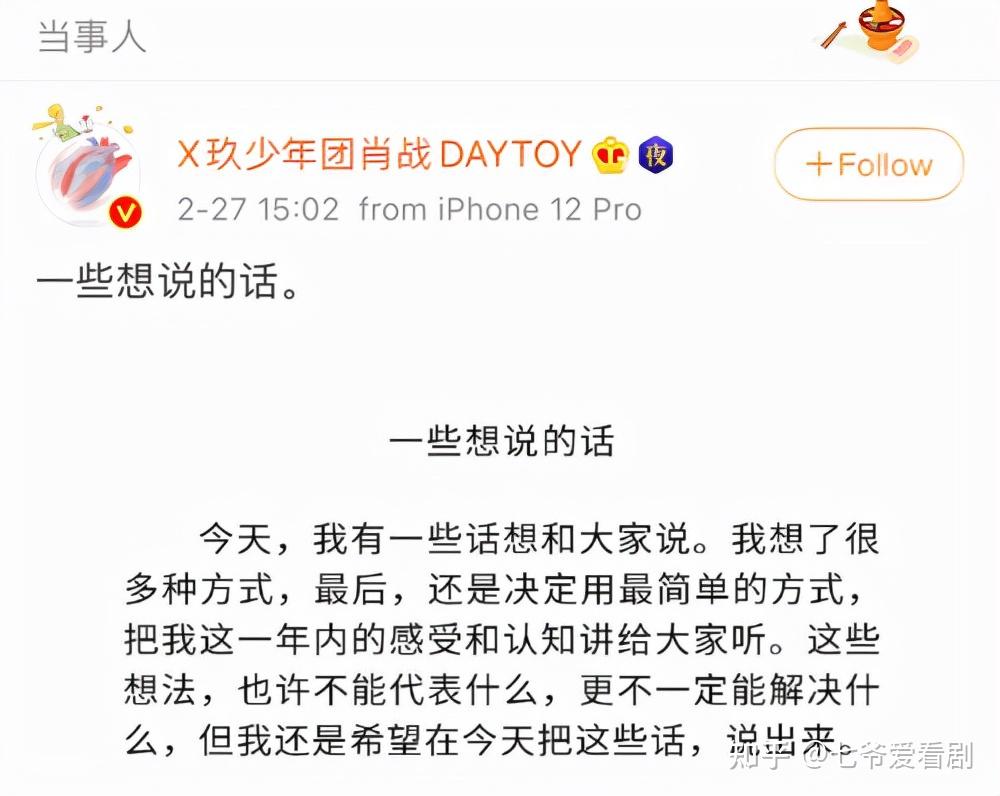 贺峻霖411事件是什么上一个有过类似经历的还是肖战