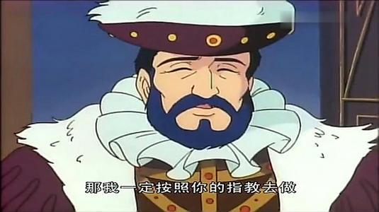 蓝胡子另一把禁忌钥匙