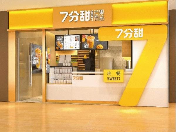 "有点意外",靠装杯出场的"7分甜"为何打败许留山?