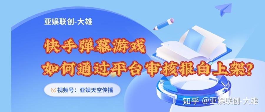 快手点赞弹幕在哪里找到（快手点赞弹幕在哪里找到的）