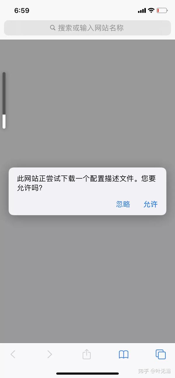 Ios 14 Ios 14