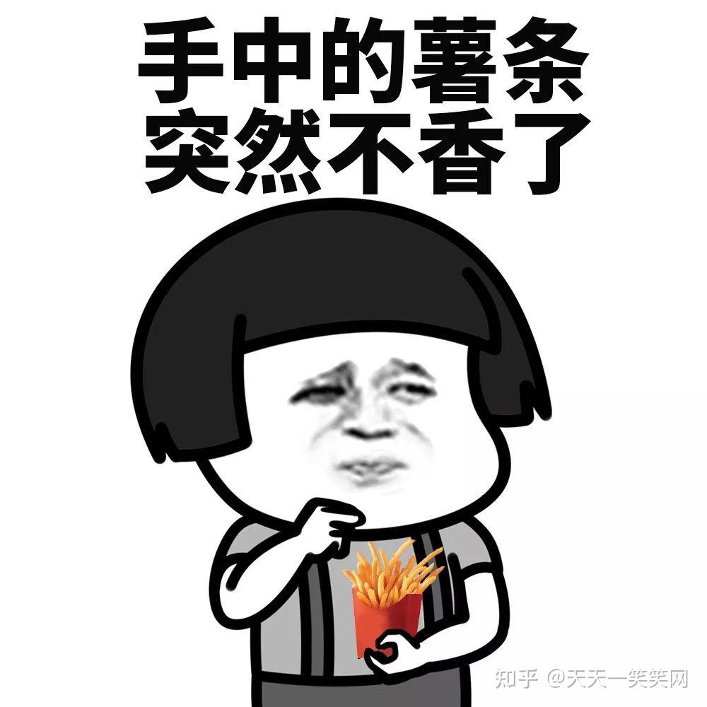 爆笑女人搞笑笑话 - 知乎