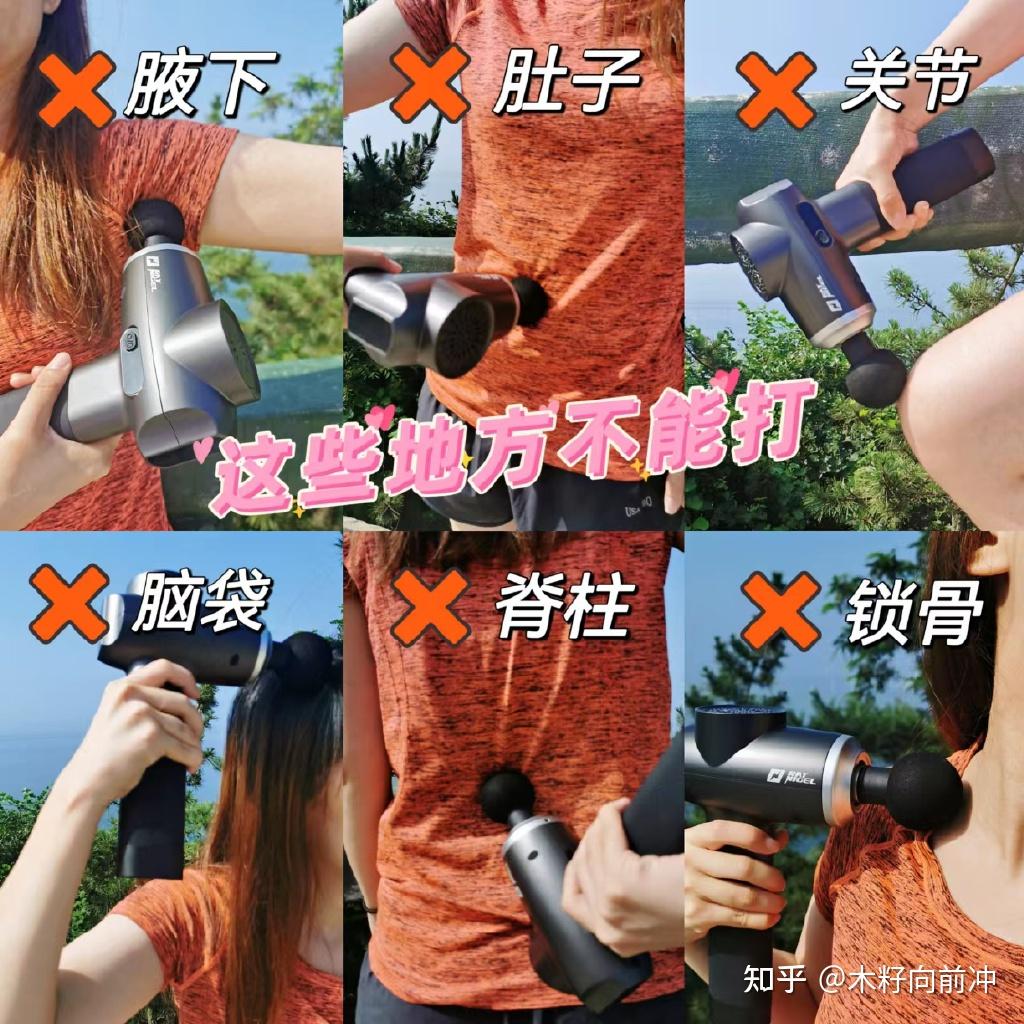 缓解健身人疼痛 横扫打工人疲惫——ray nige筋膜枪
