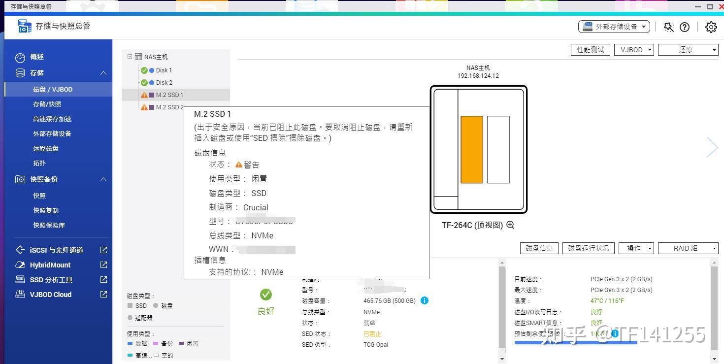 QNAP（威联通）NAS-TS-264C 简短测评 - 知乎