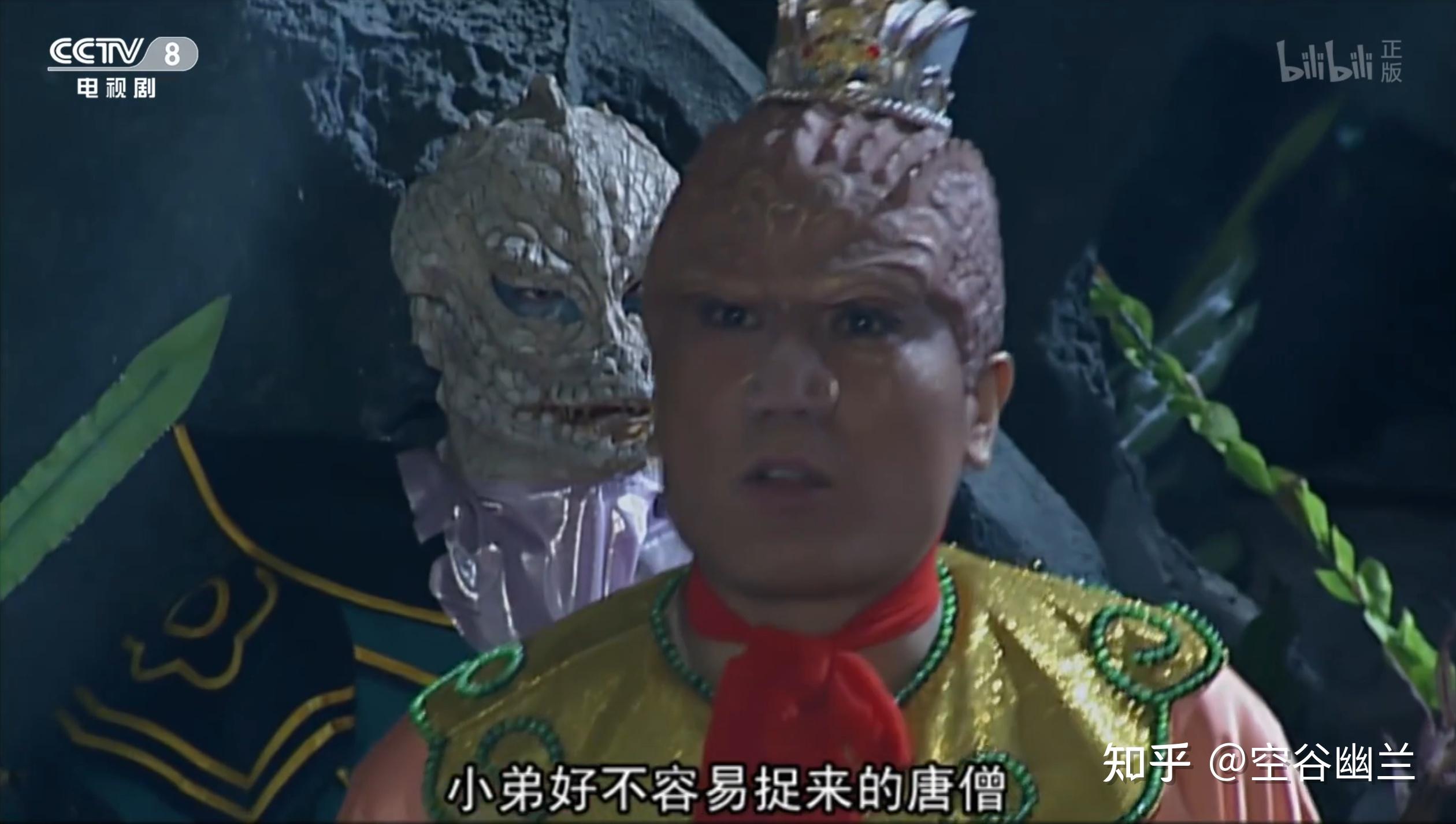 西游中的熊孩子型妖怪之②:鸠占鹊巢的小鼍龙