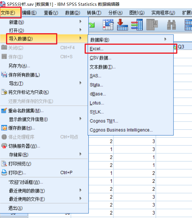 使用spss做数据分析 