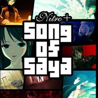 国虫丑清理委员会