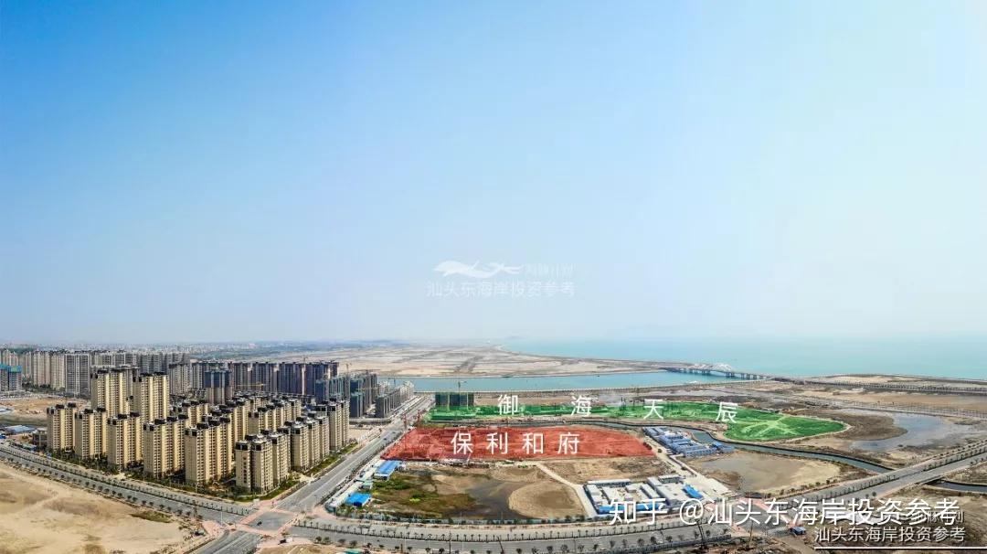 汕头东海岸唯一精装住宅[保利和府]开盘前项目分析