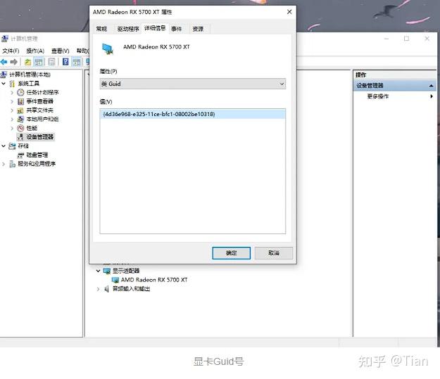 AMD显卡掉驱动黑屏等及解决方法 - 知乎