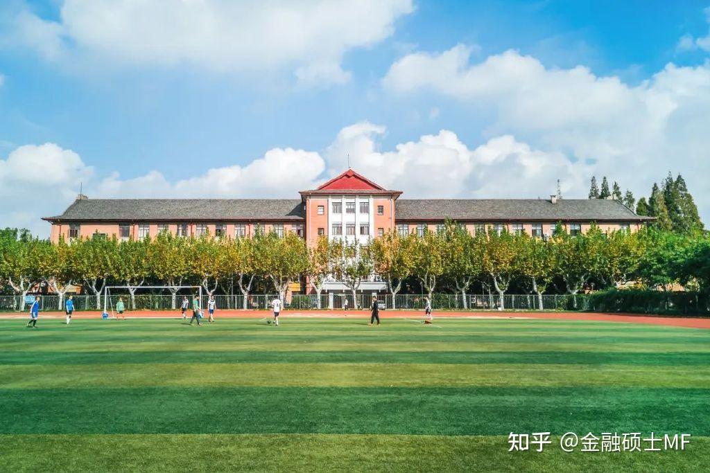 2022年上海師範大學金融專碩全日制調劑信息公佈抓緊