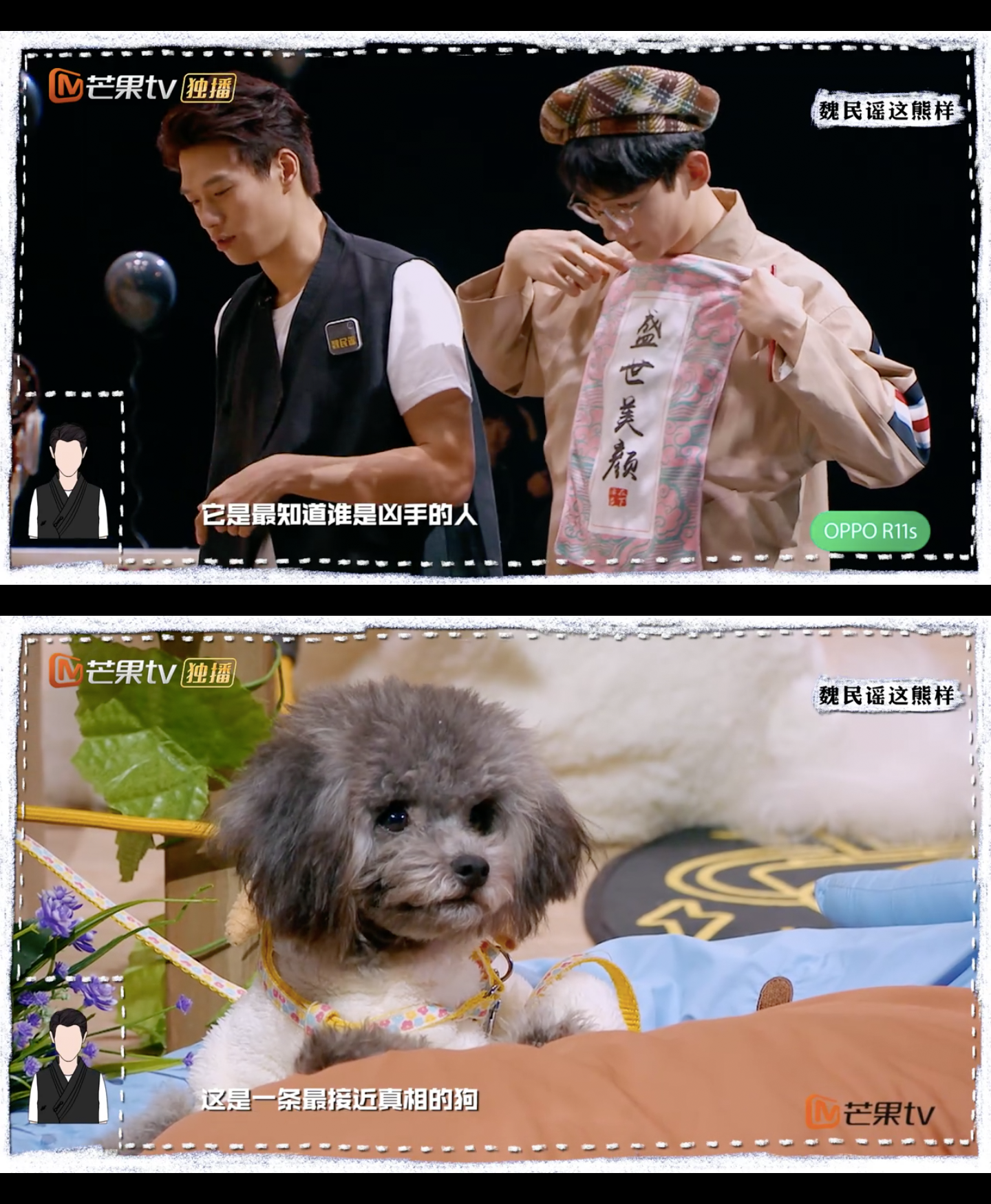 如何评价明星大侦探第三季第七案又冲不上的云霄