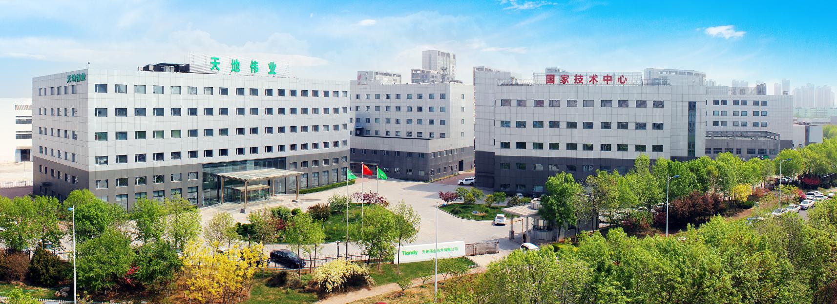 天地伟业牵头的国家重点研发计划项目通过验收 - 知乎