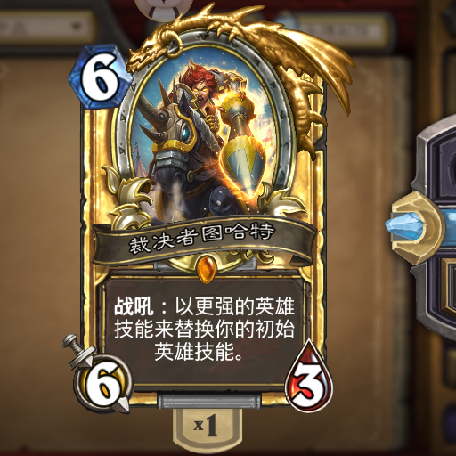 图哈特