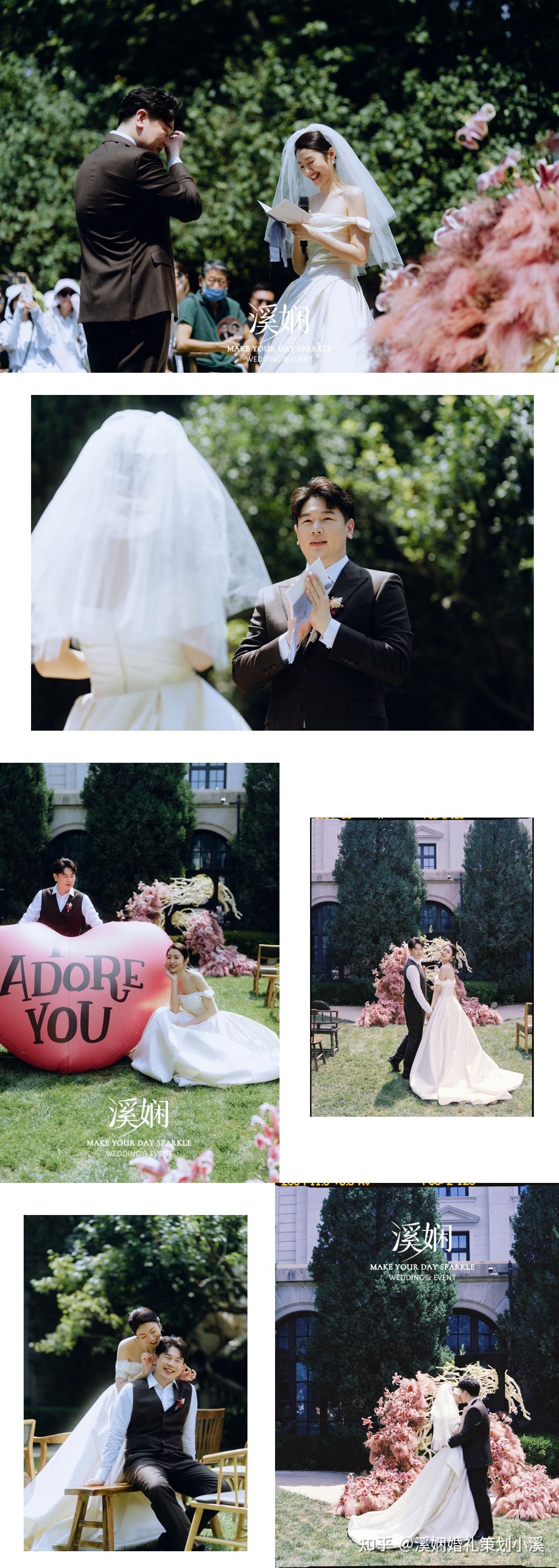 追星女孩的高光时刻我在粉雾海里结婚啦