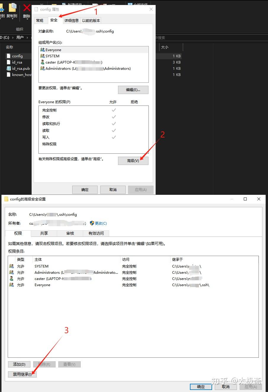 windos10 Ssh Bad Owner Or Permissions On C Users ssh windos10 ssh bad owner or permissions on c users ssh