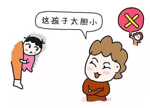 小孩几岁开始认生 v2-21e36090f1fd41cf23889b5c6a23534d_1440w.jpg?source=172ae18b