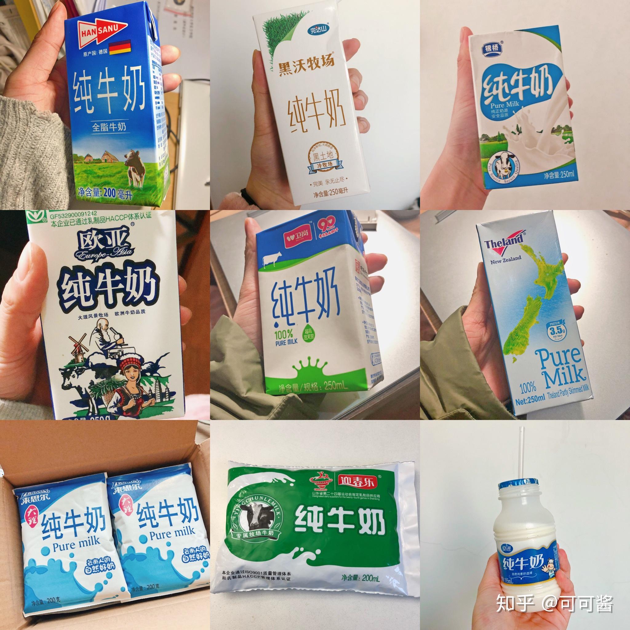 牛奶_图片_互动百科
